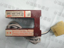 MPS-1600-OTIS-LG Xingma Otis elevator flat sensor import hot sale physical photo