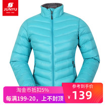 Junyu outdoor down jacket mens lightweight thermal stand collar autumn winter womens down jacket 187W