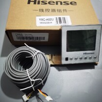 New original Hisense wire controller YXC-02U hand manipulator 1833239G one drag one duct machine control panel