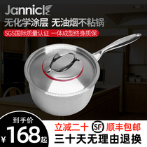 Jannick German stainless steel milk pan non-stick baby baby food supplement pot small steamer soup pot noodle pot 20cm
