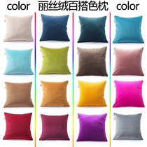 Solid Color Red Yellow Green Blue Purple Plush Pillow Sofa Bay Window Car Office Sofa Cushion Cover Pillow Color Pillow
