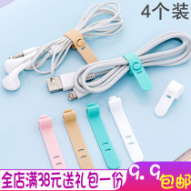 Silicone strap Anti-loss headset storage soft tape Data cable Trapped tape Cable manager Winding device Hub