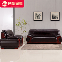 Office Furniture Genuine Leather Cow Leather Sofa Tea Table Composition Modern Minima Business Trio reception Office 215