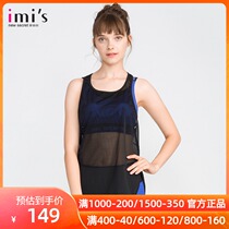 Love beautiful sports vest net gauze leisure vest IM63CMK2