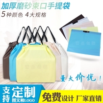 Plastic tote bag thickened frosted clothing store bag bundle pocket can be customized printed logo shopping takeaway gift bag