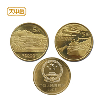 Tianzhongjin Lijiang Ancient City Qingcheng Mountain and Dujiangyan Coin card coin World Cultural Heritage Kangyin Pavilion