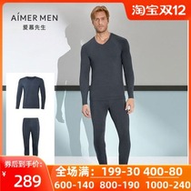 Promotion Mr. Aimu autumn and winter silk wool single layer medium thick warm underwear 2 sets mens NS2019038