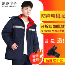 Work clothes mens cotton-padded clothes winter thickened cold-proof cotton-padded jacket overalls