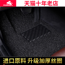 Yuma car silk ring foot pad anti-dirty General easy to clean floor mat non-pvc soft glue silicone rubber pad non-single piece