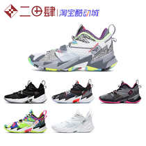 Air Jordan Why Not Zer0 3 Wei Shao 3 first black and white white and gray All-star CD3002