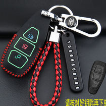 Ford Forks Taurus Victorious Whibo Maverick Sharp World Mondeo Car Key Case Key Case