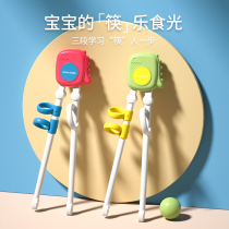 Cute Bebe Bebe Child Chopsticks Learning Training Chopsticks 3-year-old section Two-section baby assisted chopstick 2 year olds practice chopsticks