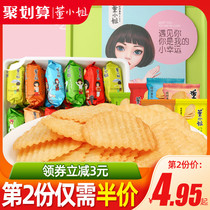 Miss Dong potato chips net celebrity small snacks spree Bulk optional extra large bag FCL puffed snacks snack food