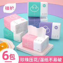 D908 plant log paper household hygiene paper towel full box of real facial tissue napkins 6 packs