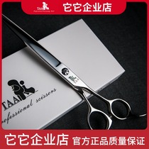 TATA it it straight scissors professional pet grooming scissors 7 inch P-70 straight shears refined for entry-level pet shop