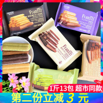 Fariz cookie sandwich biscuit bulk 500g smears of tea yoghurt chocolate vanilla lemon net red snacks
