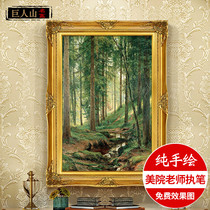 Yishuo Russian realistic landscape oil painting European American porch living room Ivan Shijin Forest Dawn