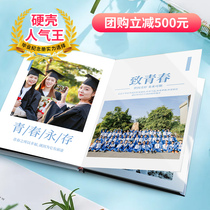 Photo book Photo album graduation commemorative book Custom diy Tanabata couple gift wash photos to make a book all-in-one