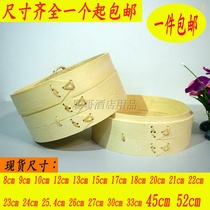 Bamboo household 17cm steamer size steaming grid Xiaolongbao Steamer Household bamboo steamer Household steamer buns