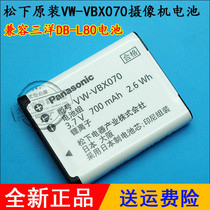 Original loaded Panasonic VBX070 battery compatible with Sanyo GH1 GH2 GH2 CA102 CA102 camera lithium battery board