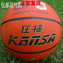 Mad God Childrens Basketball No. 5 No. 7 Rubber Basketball Youth Training for Primary and Secondary School Students Basketball Air Fit