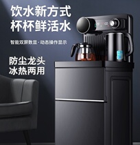  Cabinet Power Supply Upgraded Version Warm Water Drinking Tea Water Cabinet Tea Drinking Teapot Tea Bar Tea Bar Water Dispenser Big water Pumping