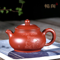 Gavin Yixing virtuoso Li Xiaolu pure handmade purple sand pot teapot big red robe carved with Pan pot 300cc