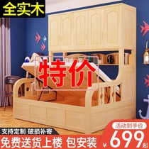 Solid wood wardrobe bed integrated small apartment space saving bed multifunctional childrens bed Cabinet combination tatami bed