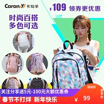 Carla Sheep Student School Bag Woman Double Shoulder Backpack Han Edition Yang Leisure Backpack Small School Girl Schoolgirl Bag 5551