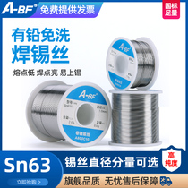 A- BF extraordinary A100C08 high quality without cleaning lead tin wire 100g diameter 0 8 rosin core solder wire