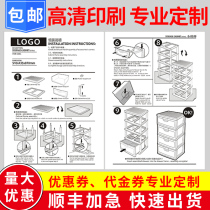 Manual printing customized enterprise brochure customized design and production of printed picture album advertising Atlas folding company employee manual brochure poster sample color page printing leaflet book