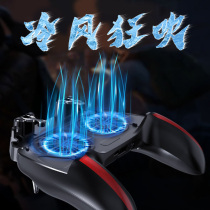 Chicken eating artifact High-end suit Magical automatic pressure grab chicken eating physical peripherals Chicken eating handle Mobile game handle Grip handle Game peripheral auxiliary Android Apple special equipment Mechanical pressure gun