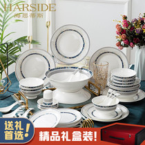 Hesitis Jingdezhen ceramic tableware bowl combination household European bone porcelain dishes set housewarming gift box