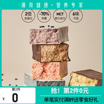 Peppermint healthy whey energy protein bar satiety fitness nutrition bar 0 trans fat Sports Bar