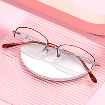 Myopia glasses female half frame ultra-light pure titanium eyeglass frame can be equipped with glasses with power finished myopia glasses Danyang eyes