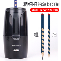 Astronomical electric pencil sharpener Automatic rotary pencil sharpener for primary school students Thick triangular pencil sharpener Hole pen sharpener automatic large hole charging pen sharpener Childrens pen repair car pen twisting artifact planer machine