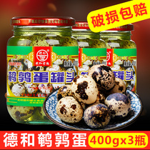 Dehe Quail eggs canned 400g*3 bottles Glass bottles Yunnan old-fashioned spiced braised quail eggs braised egg snacks