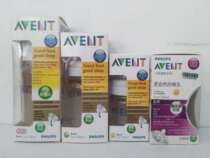 Philips Xinan Yi Wide Mouth PES Bottle 4oz 9oz 11oz