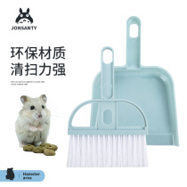 Pet Shangtian Pet special mini broom set Dog and cat cleaning and disinfection environmental protection general pet supplies