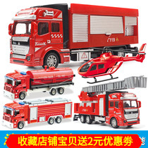 Childrens toy car set for boys Alloy pullback car Lift rescue car Oil tanker ladder fire truck