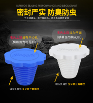 Water blocking plug sewer deodorant floor leakage silicone sealing ring anti-blocking plug PVC50 pipe blocking pool plug