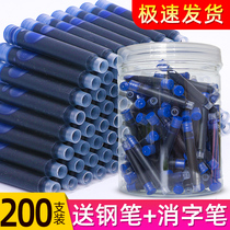 200 pen ink sacks replaceable pure blue erasable elementary school students special third grade blue black ink bile red ink blue 3 4mm universal male girl beginners children practice the pen refill