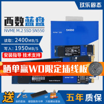  WD Western Digital SN550 Western Digital Blue Disk M 2 NVMe 1T 1TB PCIe Solid State SSD Hard drive