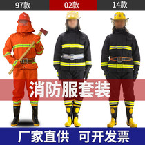 (Fire suit) 97 models 02 models 14 17 firefighting 5 sets of firefighters clothing fire combat suits