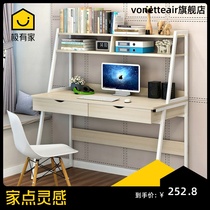  1 2m simple computer desk Desktop 1m desk bookshelf integrated table Home bedroom primary school student writing desk 80cm