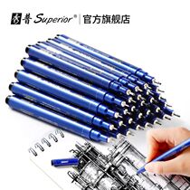 Xiupu MS-807B black needle tube pen set drawing pen Hand-drawn hook line pen Stick figure special brush stroke pen Comic pen Sketch stroke design stroke drawing pen hook edge pen Student
