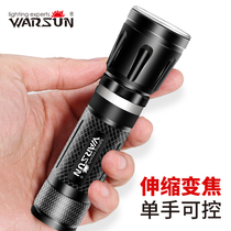 Walson fan led flashlight strong light rechargeable outdoor super bright small field long shot xenon home Searchlight
