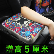 Car armrest box pad booster pad cover Memory cotton car fabric cartoon booster pad Car central hand-held box cover