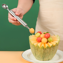 Stainless steel vegetable and fruit digger cut watermelon artifact dig ball spoon platter tool set divider mold