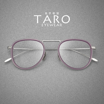 Japanese hand-made pure titanium ultra-light retro womens pink large frame anti-blue light flat mirror myopia color change anti-fog glasses frame